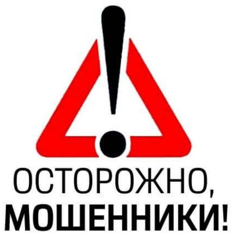 Внимание!